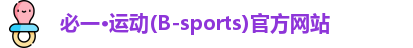 b体育·(sports)